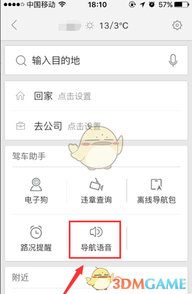 便捷换乘:地铁出行的新篇章