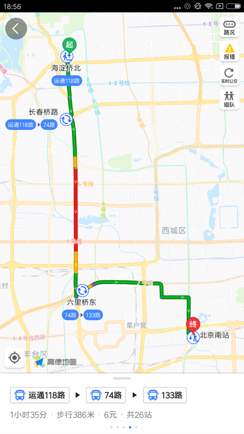 便捷出行:揭秘地铁换乘新体验