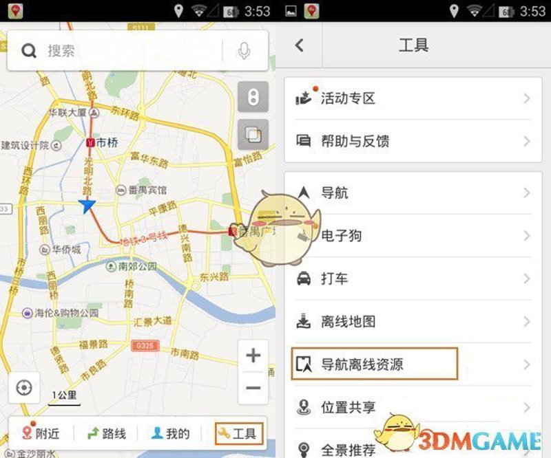 掌握实时路况,行车更顺畅——从智慧出行看交通信息化发展之路