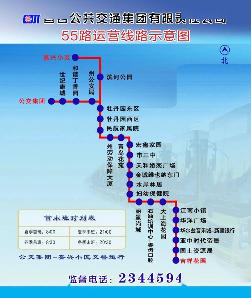 掌握实时路况,行车更顺畅——从智慧出行看交通信息化发展之路